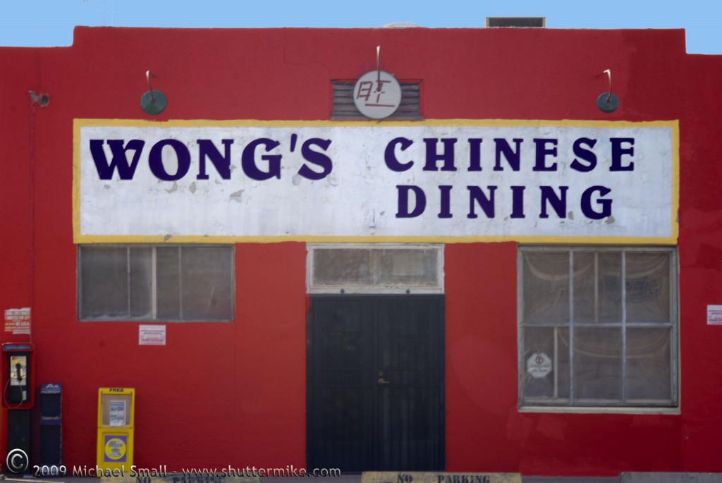Photograph of a Chinese restaurant in Phoenix, AZ